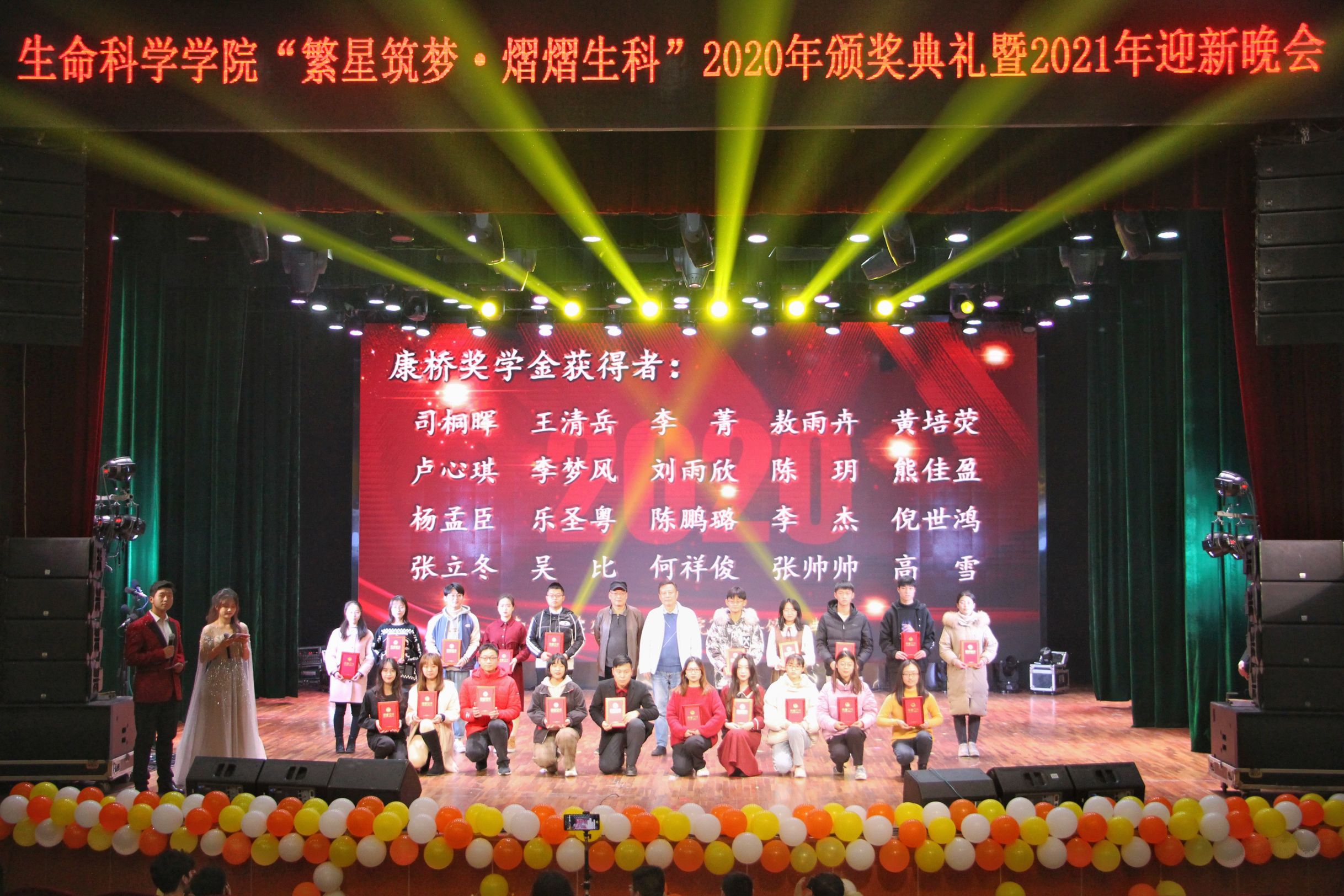 合照-全.jpg 合(hé)照-全.jpg